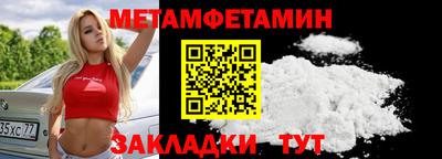 jwh Краснокаменск