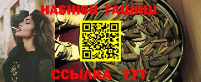 таблы Краснодар