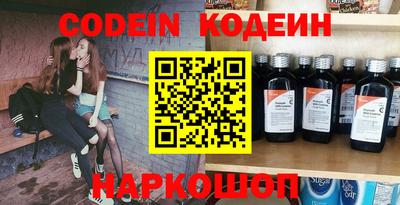ГАЛЛЮЦИНОГЕННЫЕ ГРИБЫ Краснознаменск