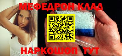 таблы Краснодар