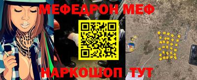таблы Краснодар