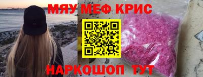 таблы Краснодар