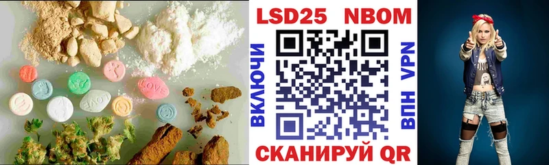 Лсд 25 экстази кислота  МЕГА ссылка  Строитель 