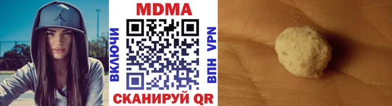 МДМА VHQ  дарк нет формула  Строитель 
