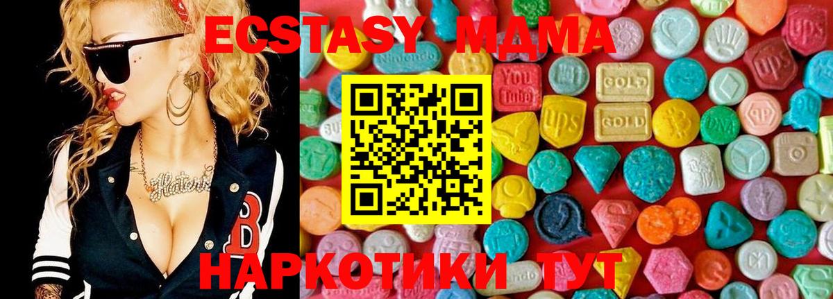 Строитель  MDMA Molly  MDMA  Вход с VPN  MDMA Molly 