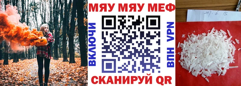 МЯУ-МЯУ мяу мяу ссылка на мегу рабочий сайт Строитель