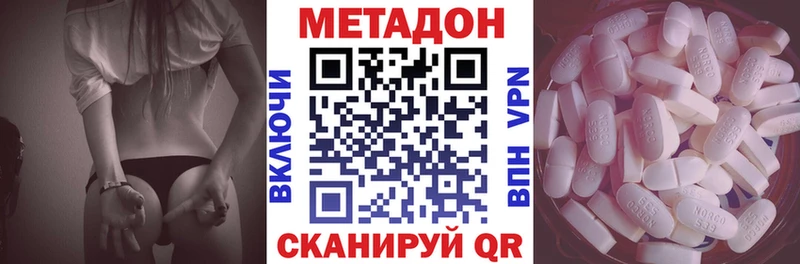 МЕТАДОН белоснежный  Строитель 