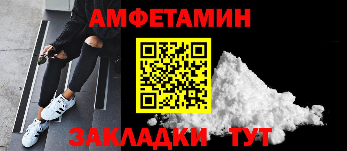 Метамфетамин  МЕТАМФЕТАМИН мет  Вход с VPN  Строитель 