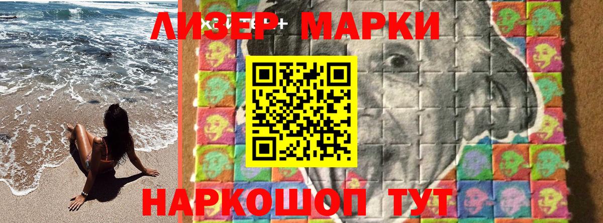 Марки NBOMe 1,5мг  купить закладку  Строитель  Вход с VPN 