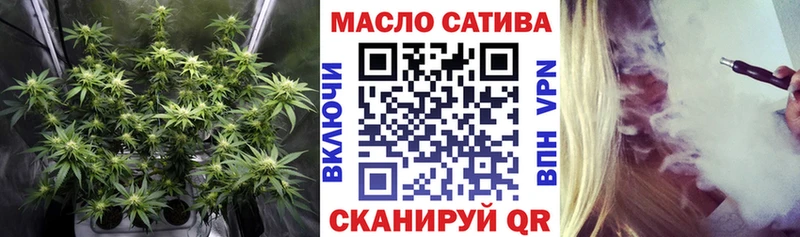ТГК жижа  закладки  Строитель 