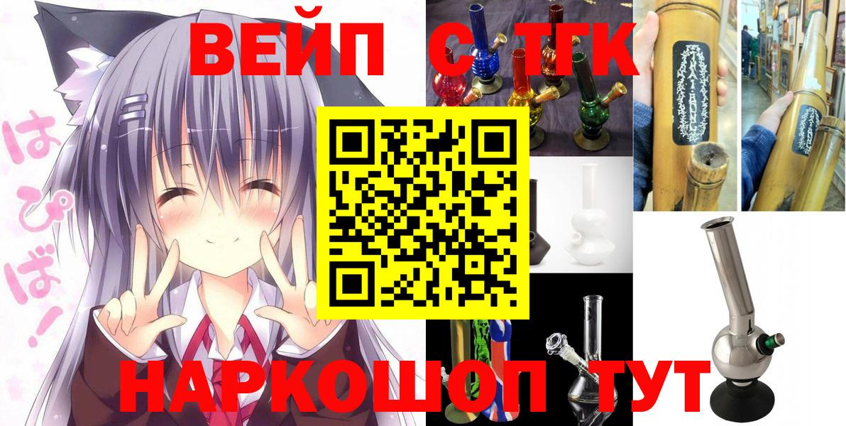 Дистиллят ТГК жижа Строитель