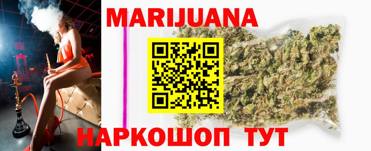 Марихуана семена  Конопля гибрид  Марихуана марихуана  Каннабис LSD WEED  Вход с VPN  Строитель 